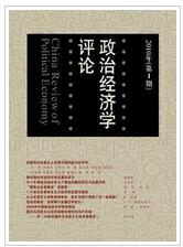 政治學.jpg